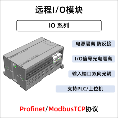 IO-1616P-0000-PN-2