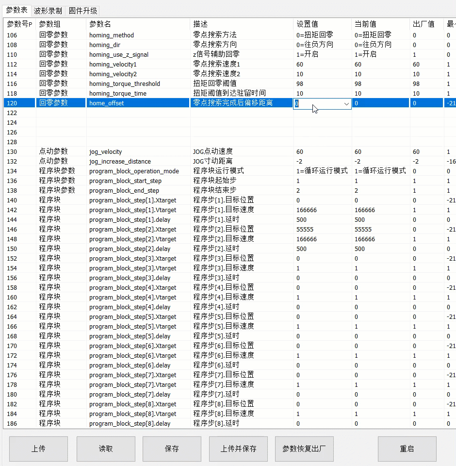深圳市百川智源科技有限公司