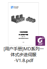 深圳市百川智源科技有限公司