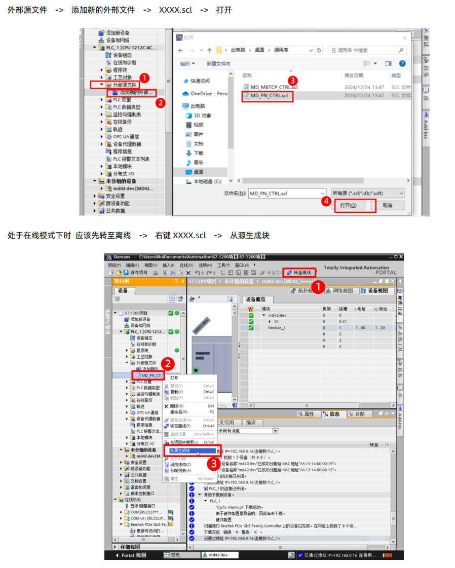 深圳市百川智源科技有限公司