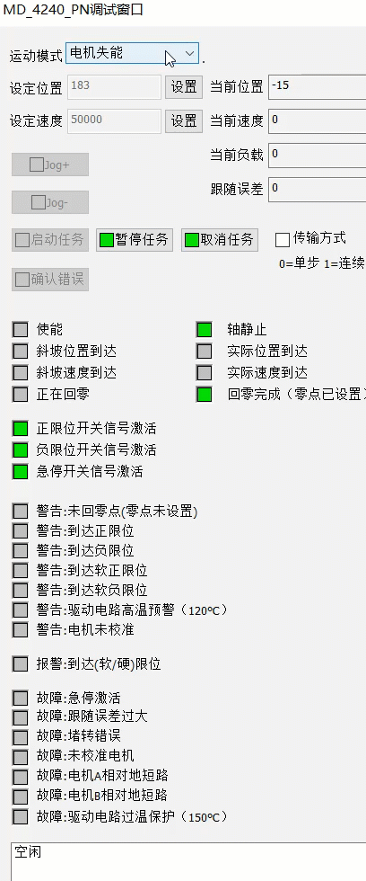 深圳市百川智源科技有限公司