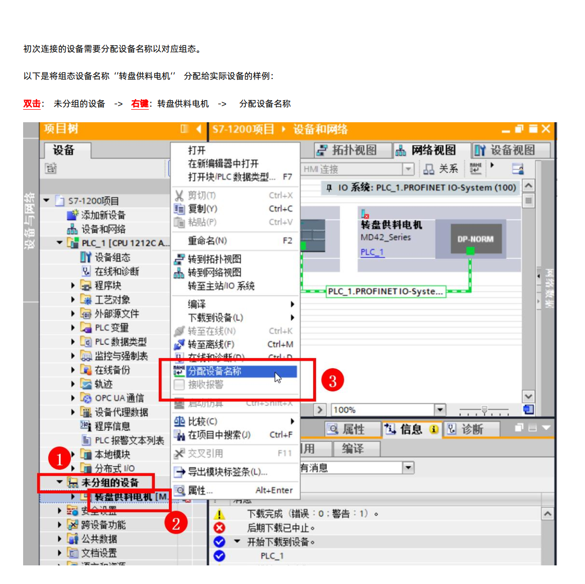 深圳市百川智源科技有限公司