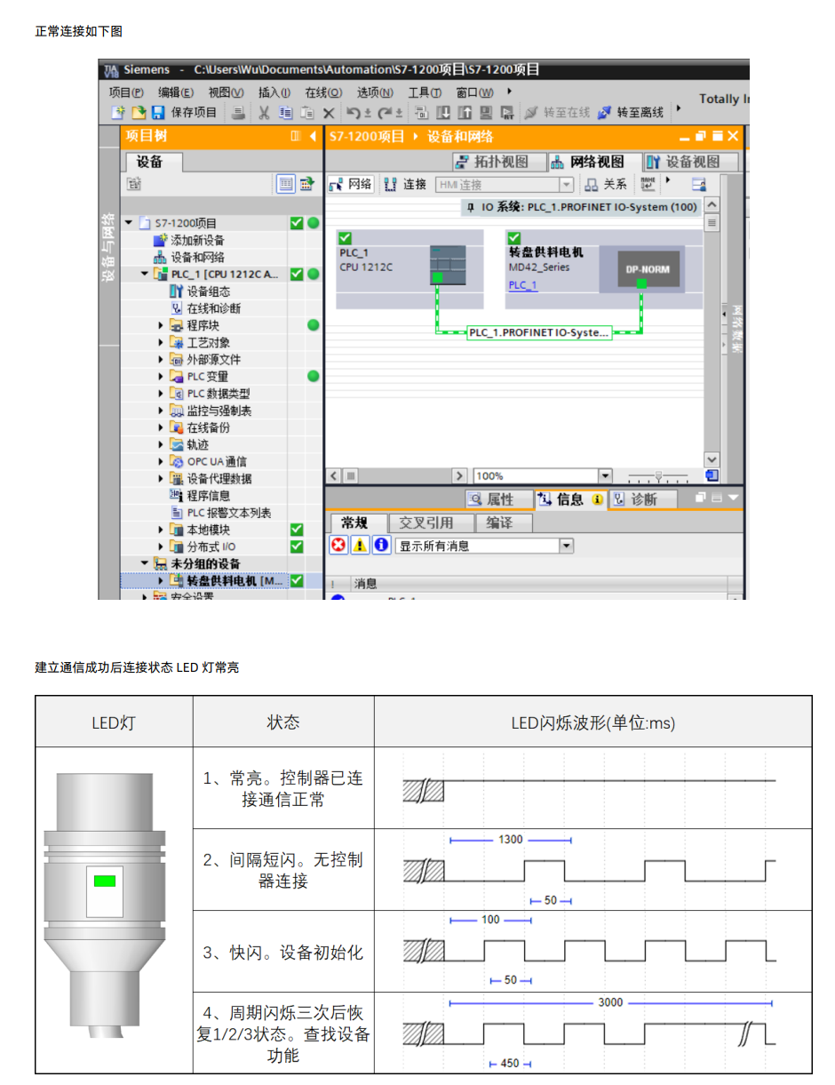 深圳市百川智源科技有限公司