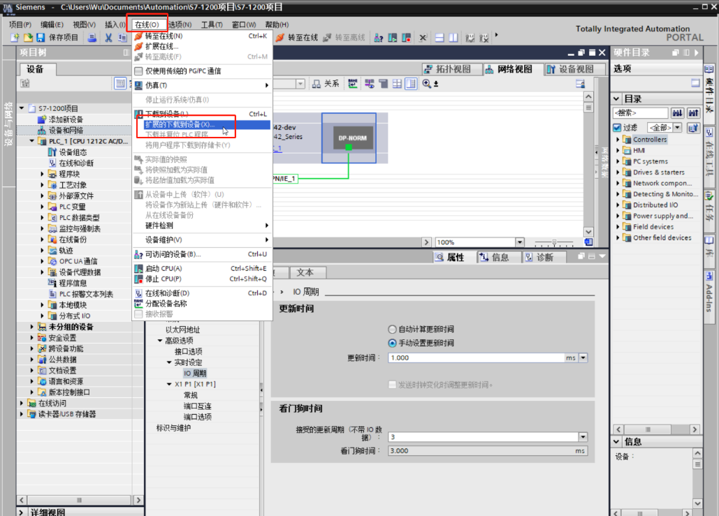 深圳市百川智源科技有限公司