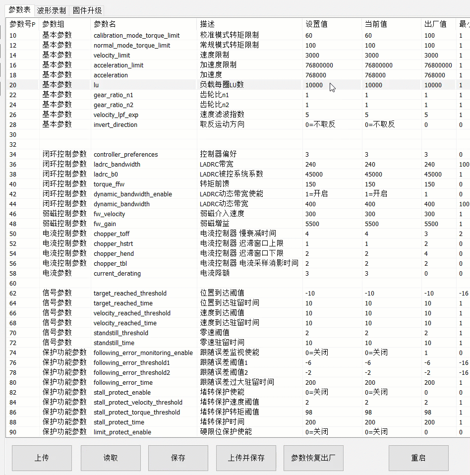 深圳市百川智源科技有限公司