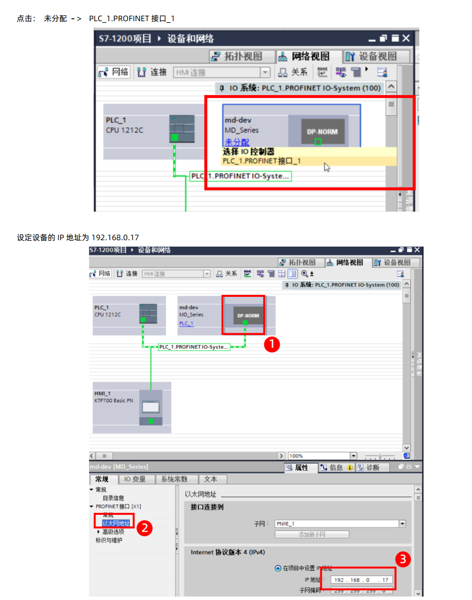 深圳市百川智源科技有限公司