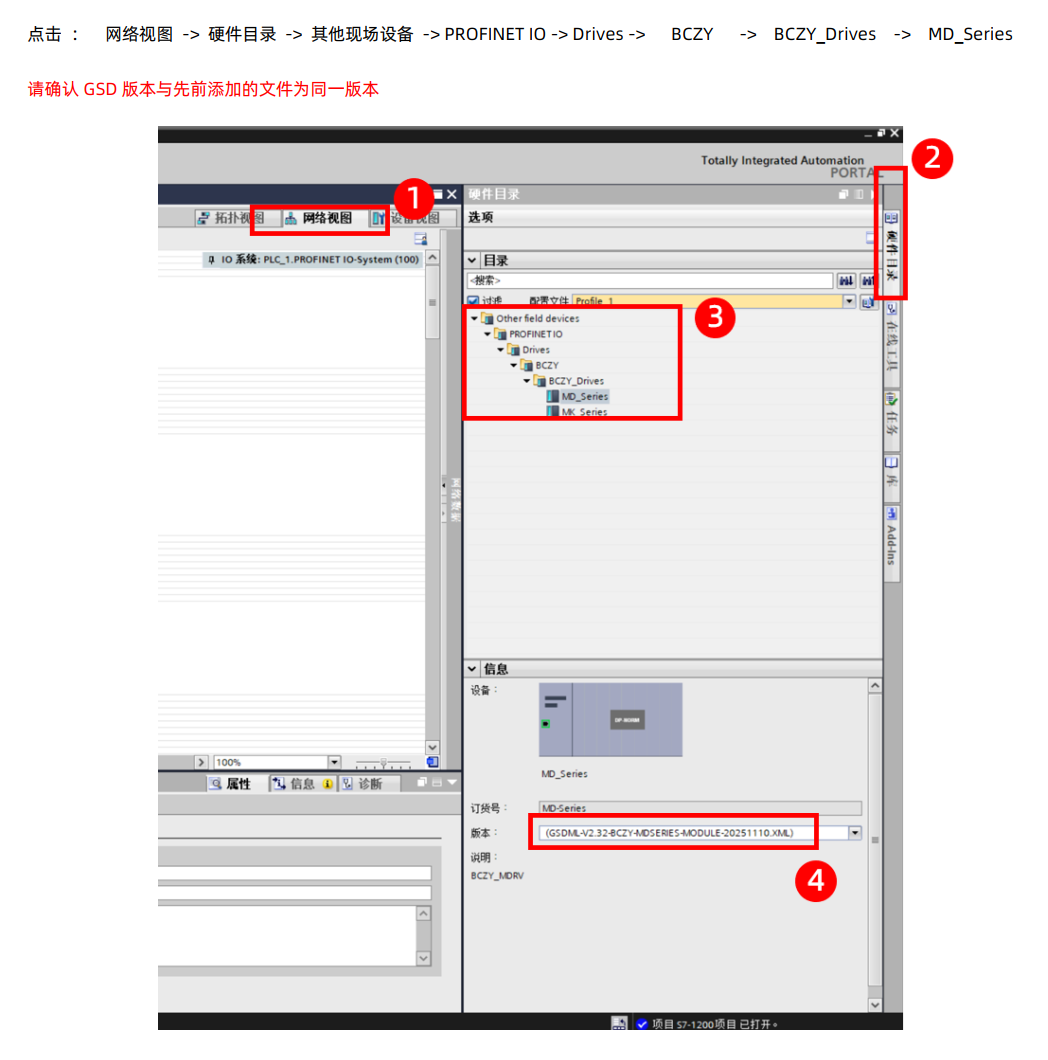 深圳市百川智源科技有限公司
