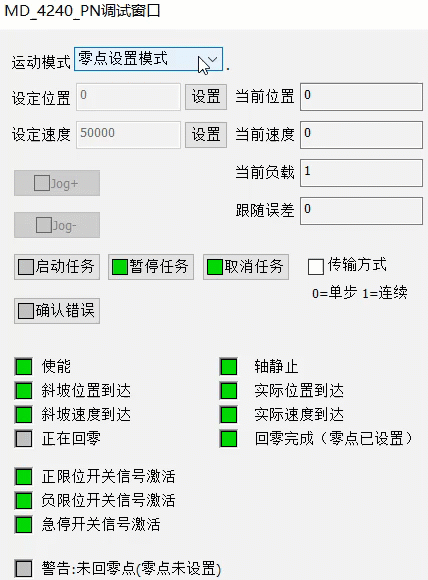 深圳市百川智源科技有限公司