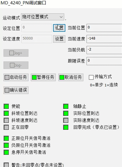 西门子S7-1200PLC 控制步进电机 MD-4240-PN (1) 电机开箱
