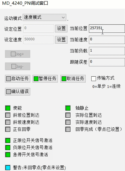 深圳市百川智源科技有限公司