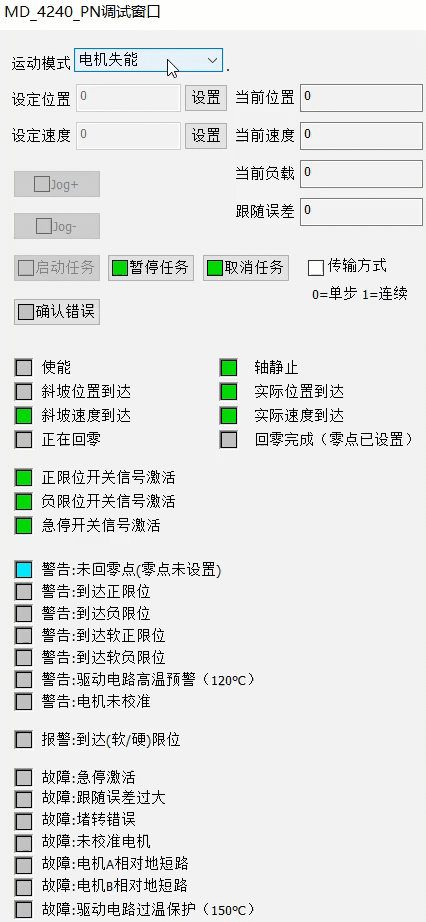 深圳市百川智源科技有限公司