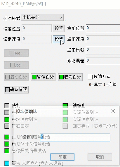 深圳市百川智源科技有限公司